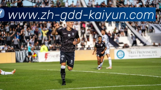 开云体育发展历程